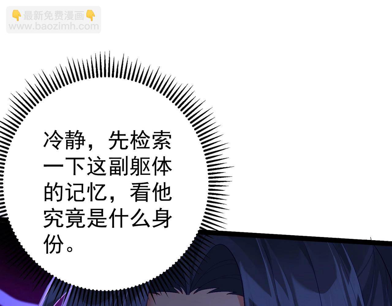 第1话 卧底又去当卧底？(1/4)-第1话