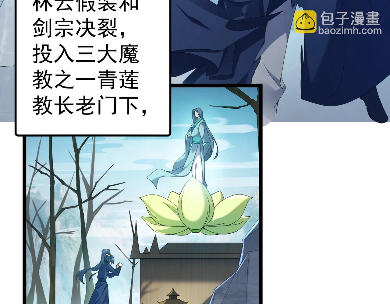 第1话 卧底又去当卧底？(1/4)-第1话