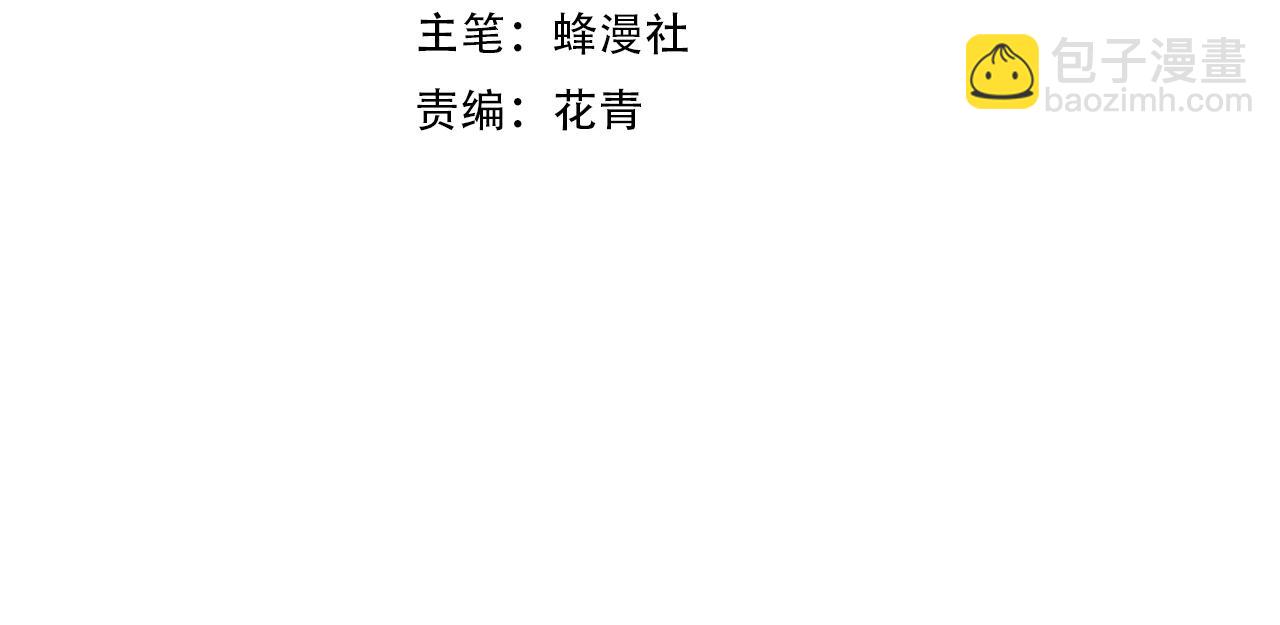 第1话 卧底又去当卧底？(1/4)-第1话