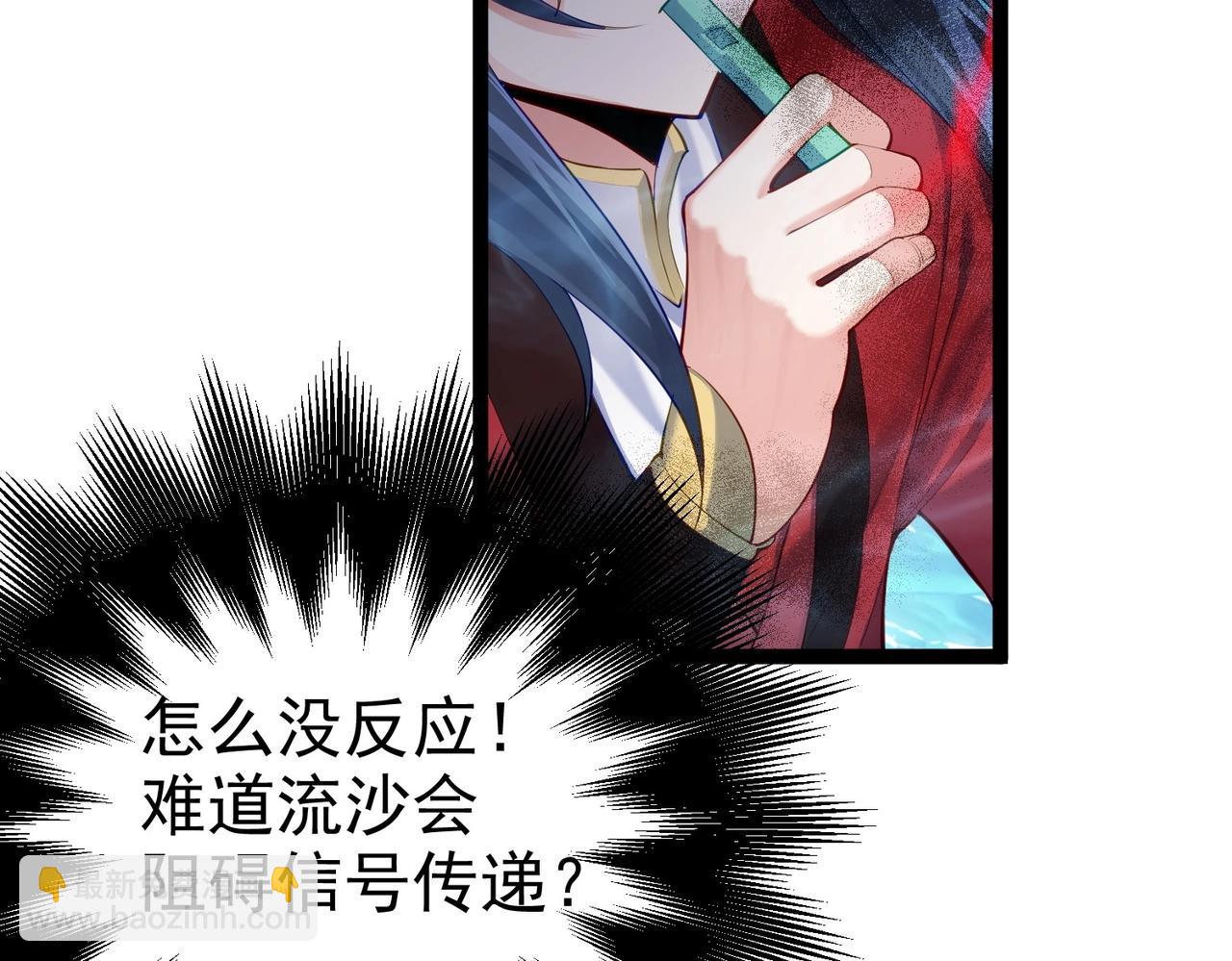 第11话 白娇娇(1/2)-第11话