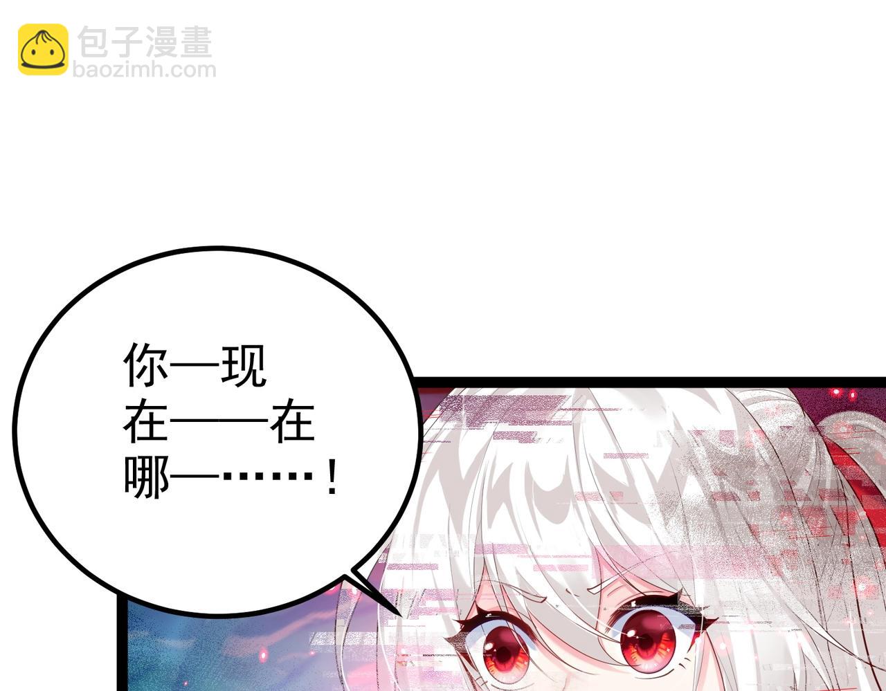 第11话 白娇娇(1/2)-第11话