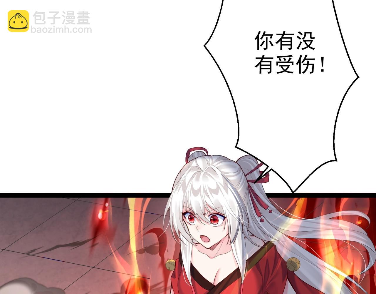 第11话 白娇娇(1/2)-第11话