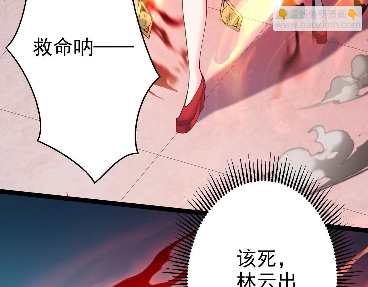 第11话 白娇娇(1/2)-第11话