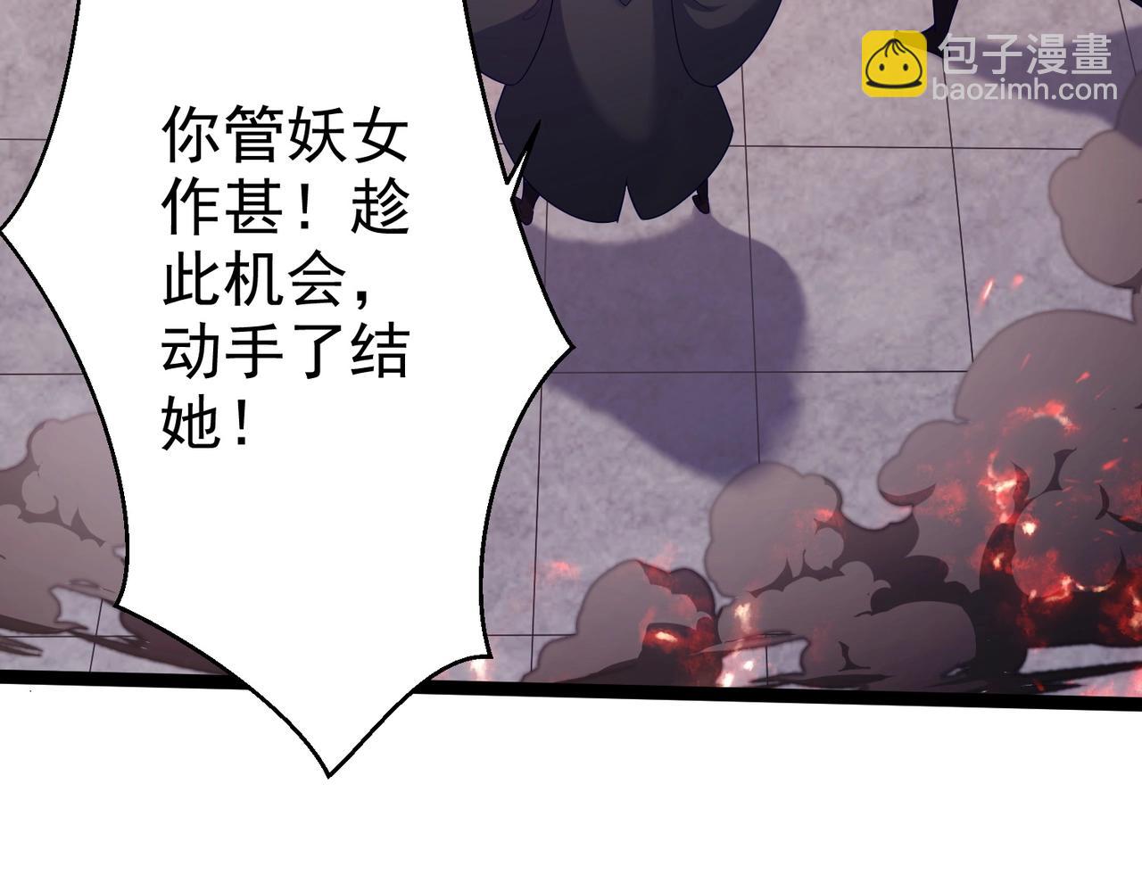 第11话 白娇娇(1/2)-第11话