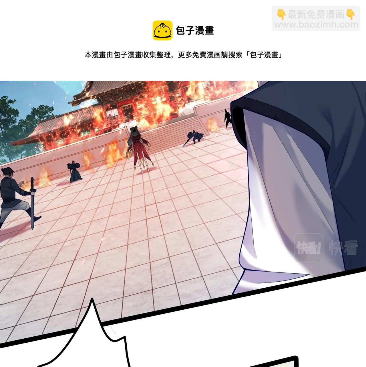 第11话 白娇娇(1/2)-第11话