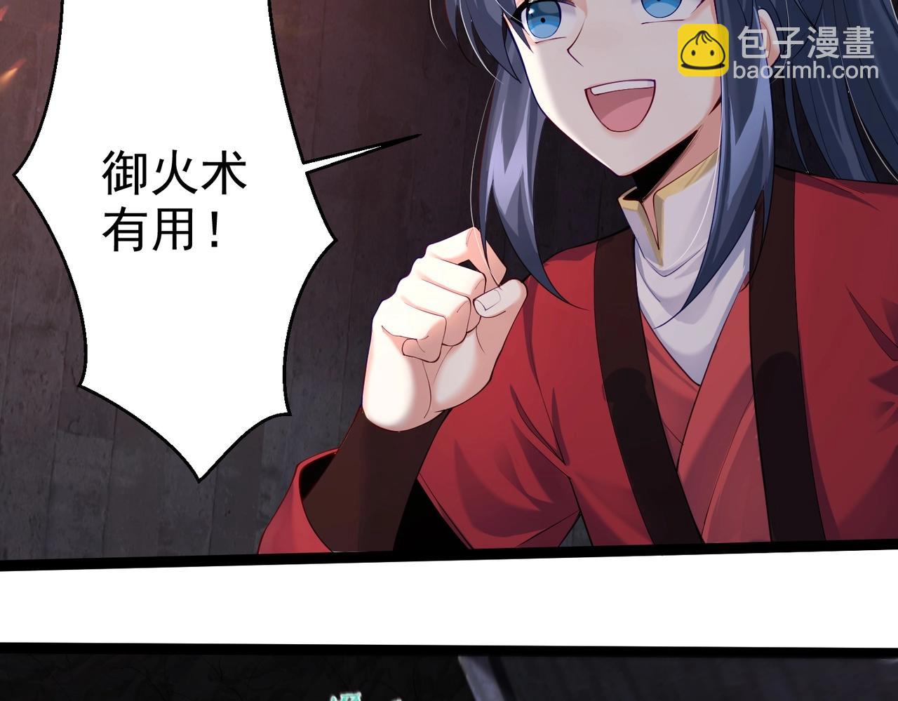 第13话 给我一个理由(1/2)-第13话