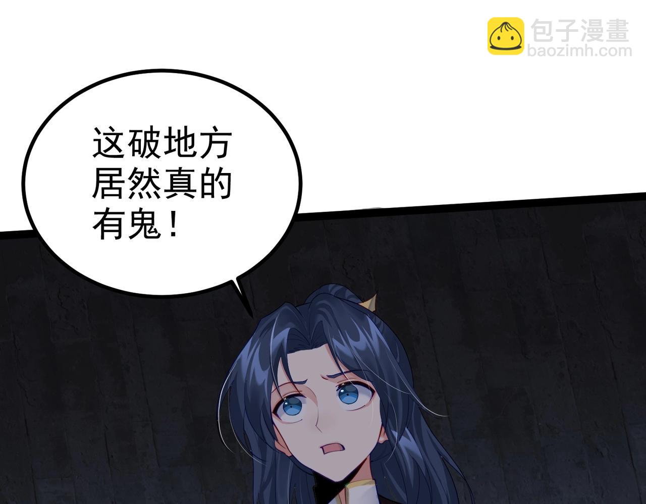第13话 给我一个理由(1/2)-第13话