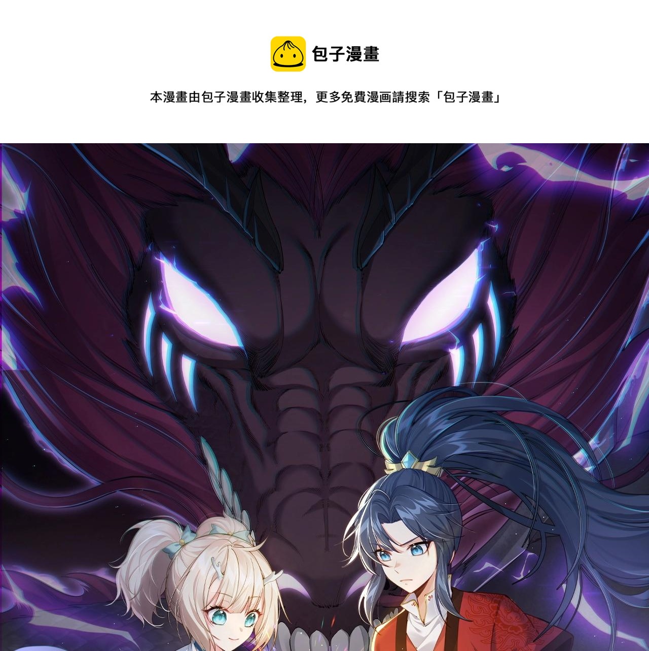 第15话 变故突生(1/2)-第15话