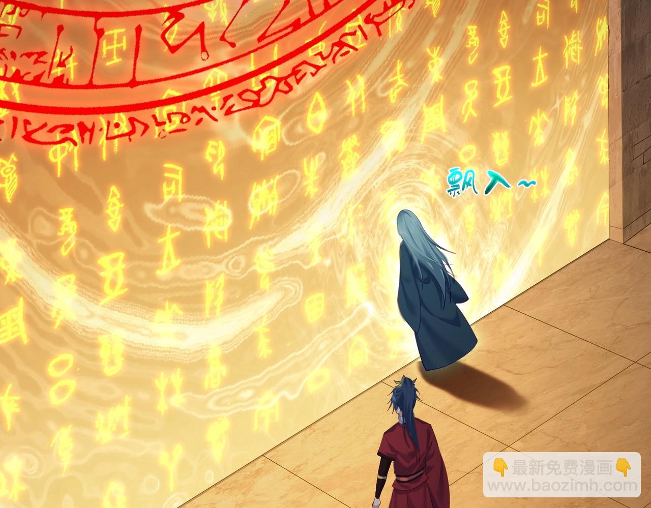第15话 变故突生(1/2)-第15话