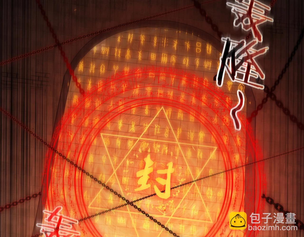 第15话 变故突生(1/2)-第15话