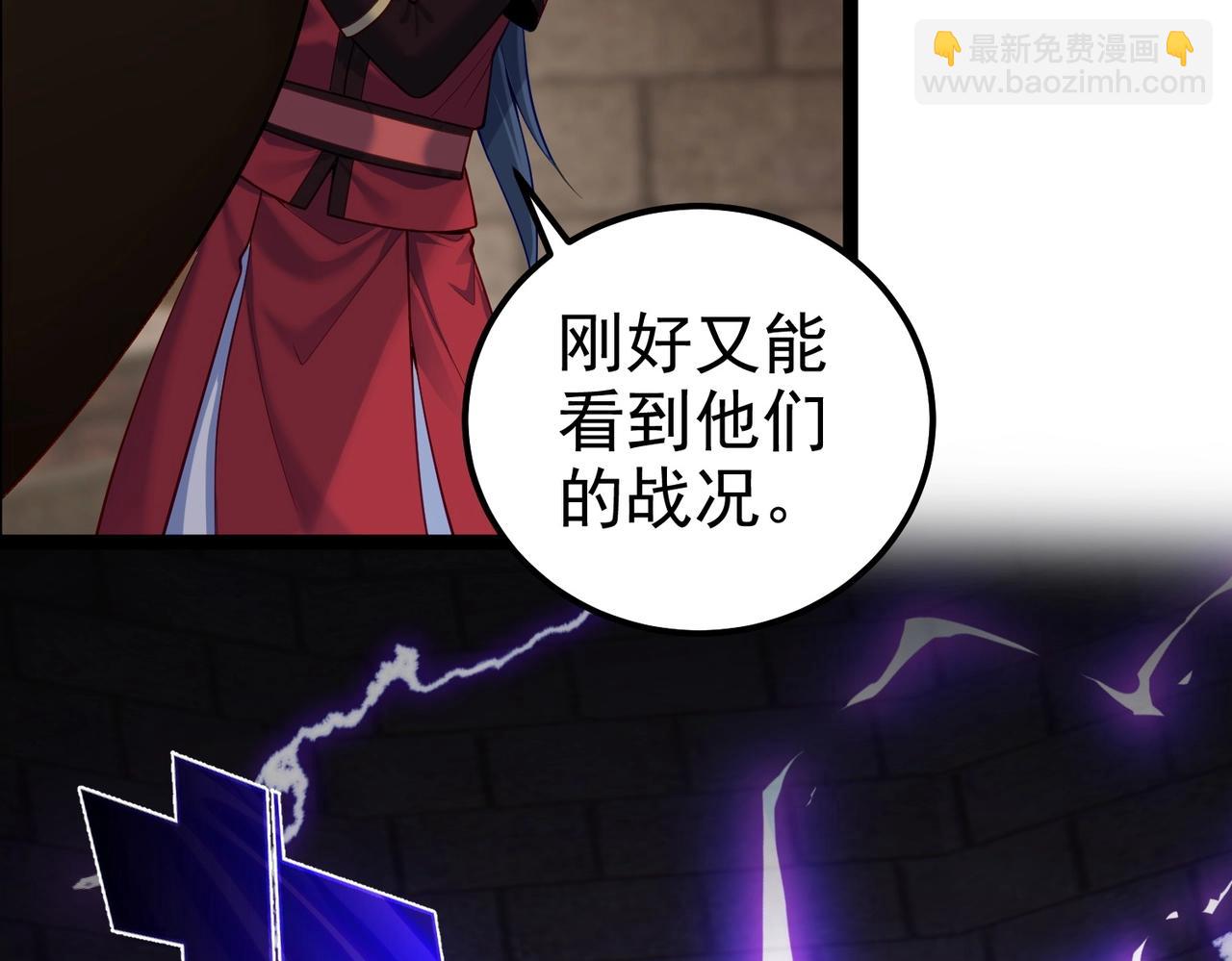 第17话 被迫入场(1/3)-第17话