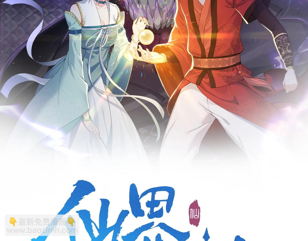第17话 被迫入场(1/3)-第17话