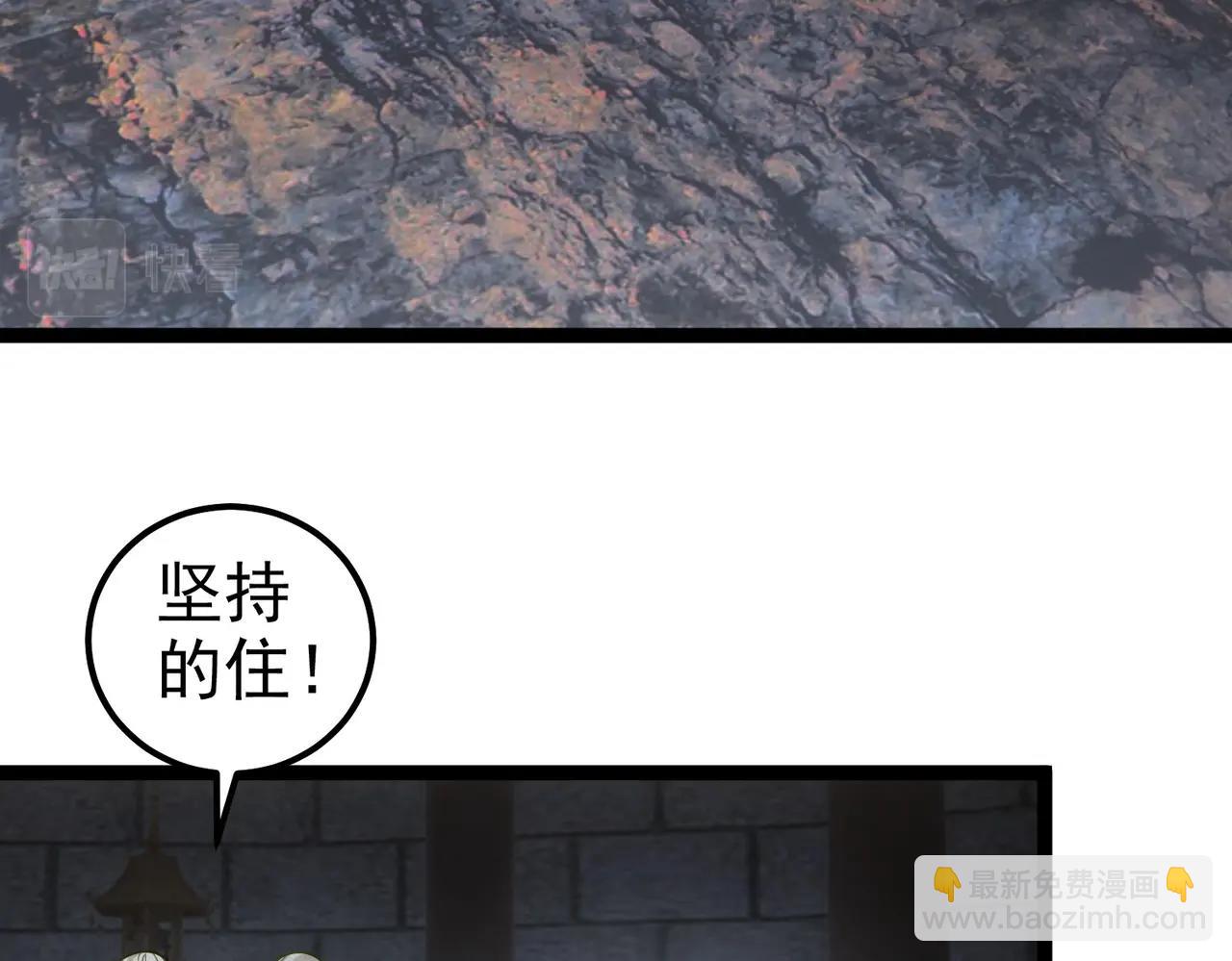 第17话 被迫入场(1/3)-第17话