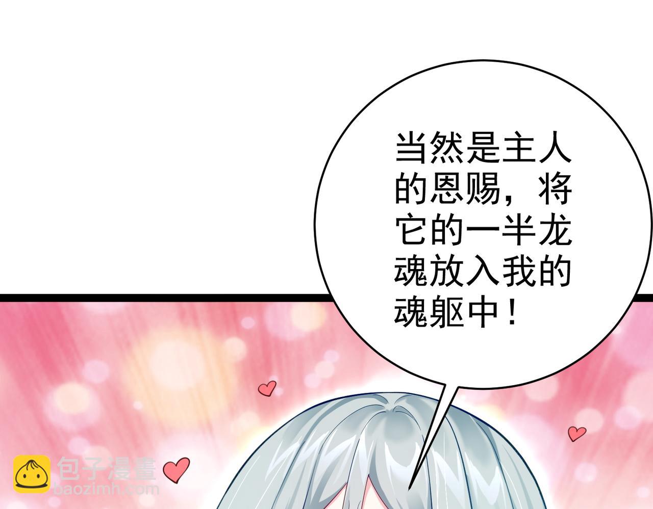 第19话 消灭秋萍女鬼！(1/2)-第19话
