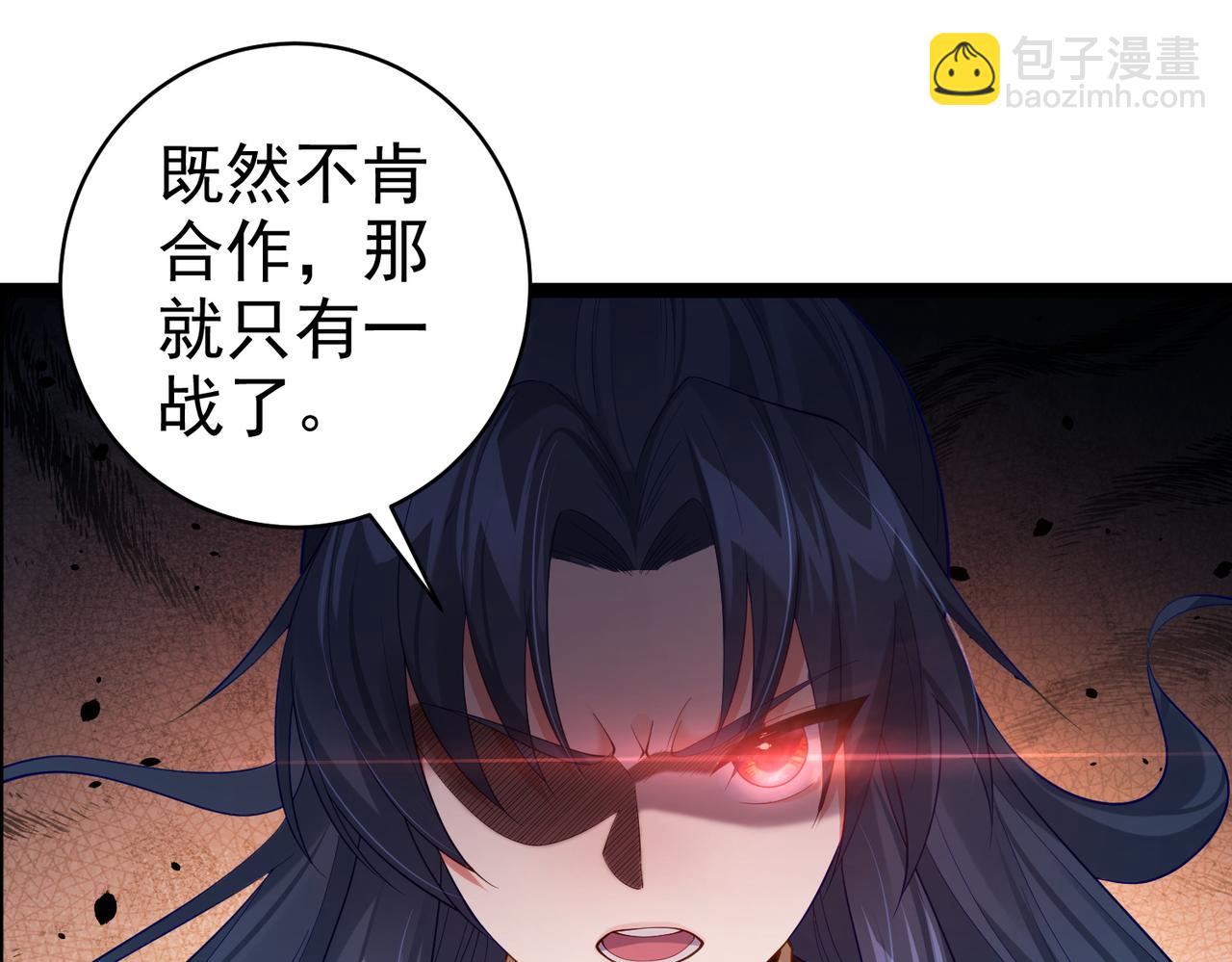 第19话 消灭秋萍女鬼！(1/2)-第19话