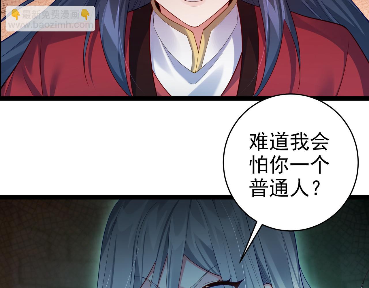 第19话 消灭秋萍女鬼！(1/2)-第19话