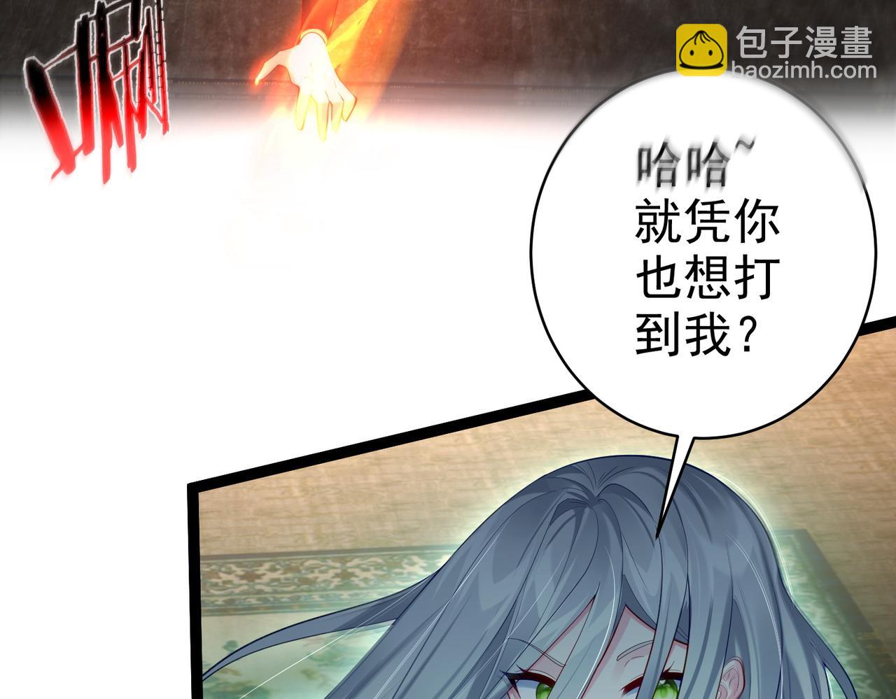 第19话 消灭秋萍女鬼！(1/2)-第19话