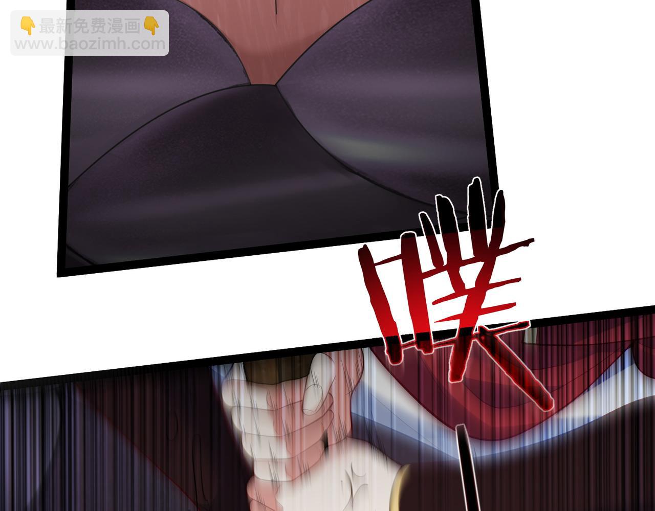 第19话 消灭秋萍女鬼！(1/2)-第19话