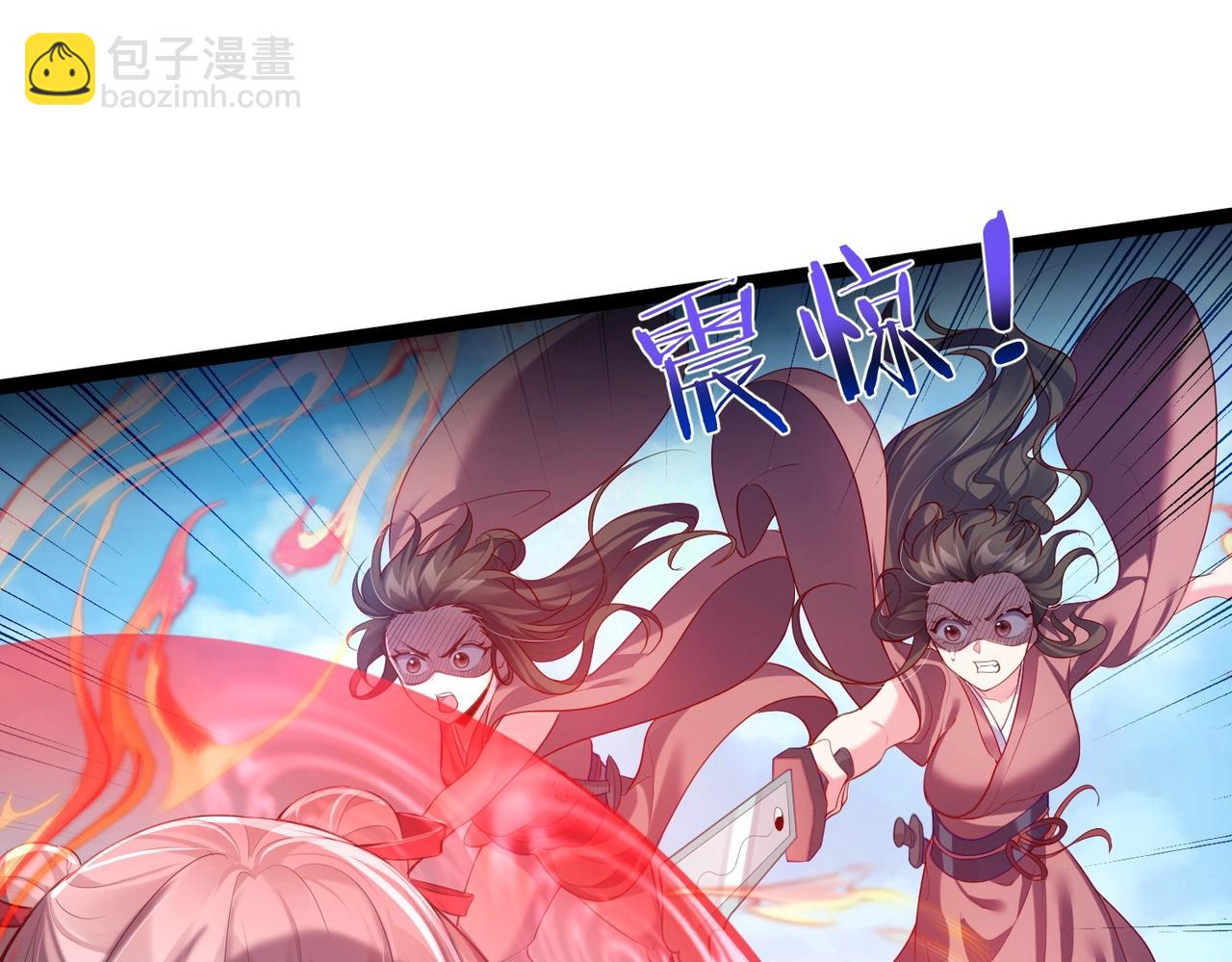 第3话 躺着也中枪(1/4)-第3话