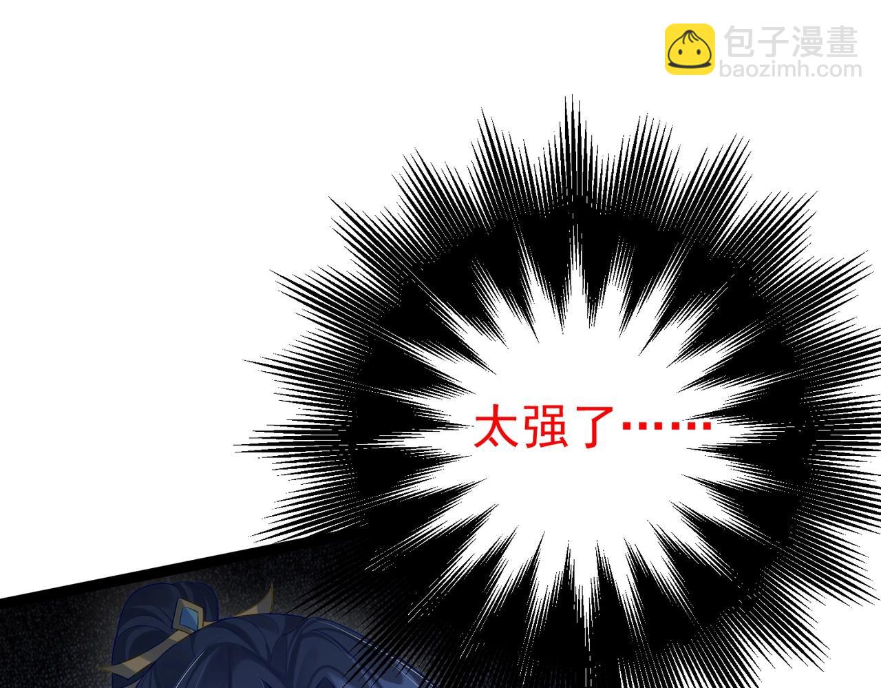 第3话 躺着也中枪(1/4)-第3话