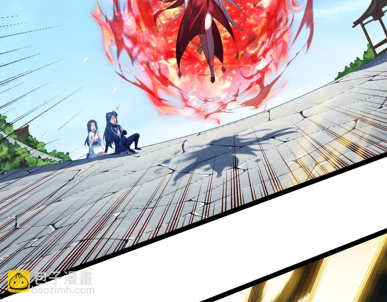 第3话 躺着也中枪(1/4)-第3话