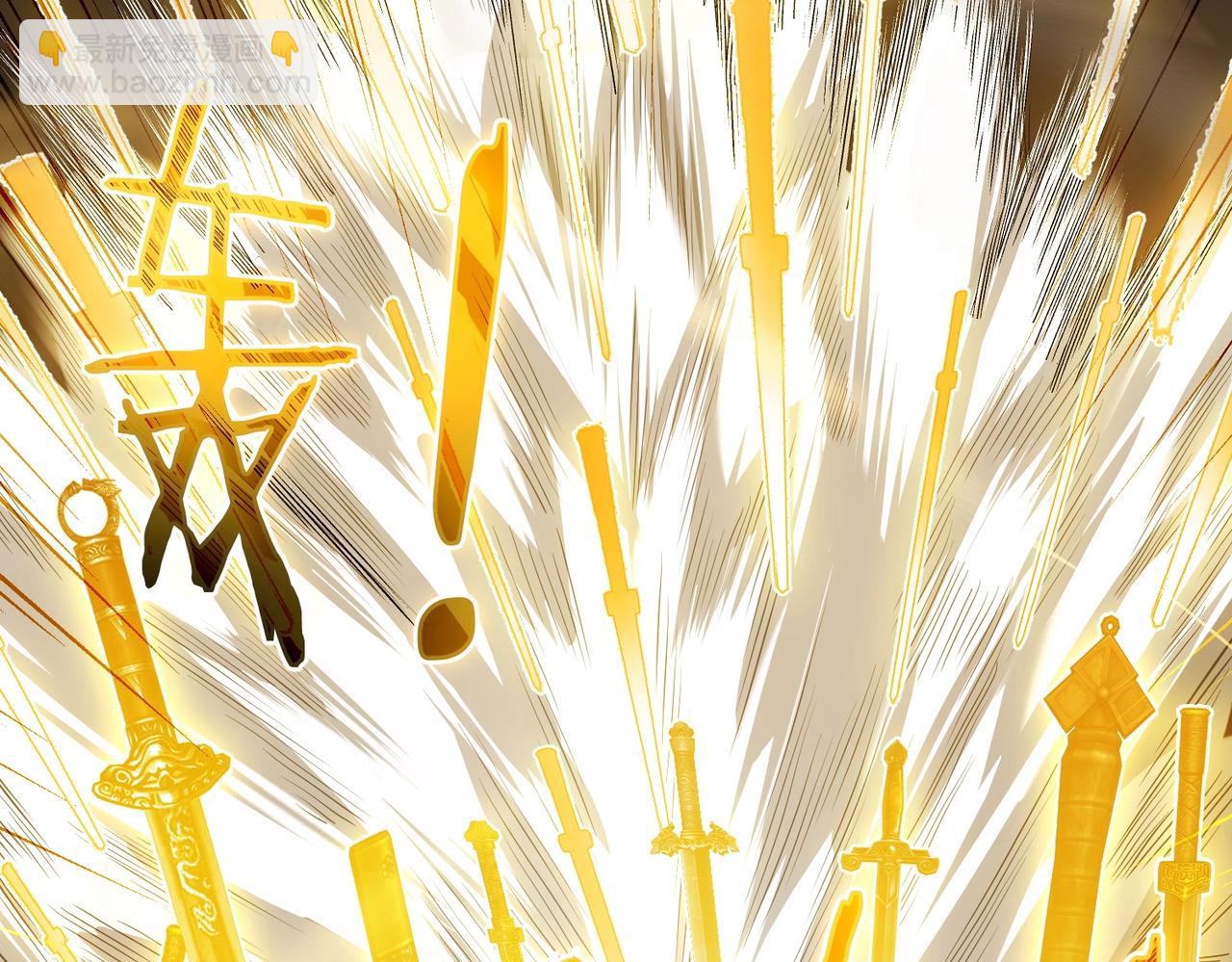 第3话 躺着也中枪(1/4)-第3话