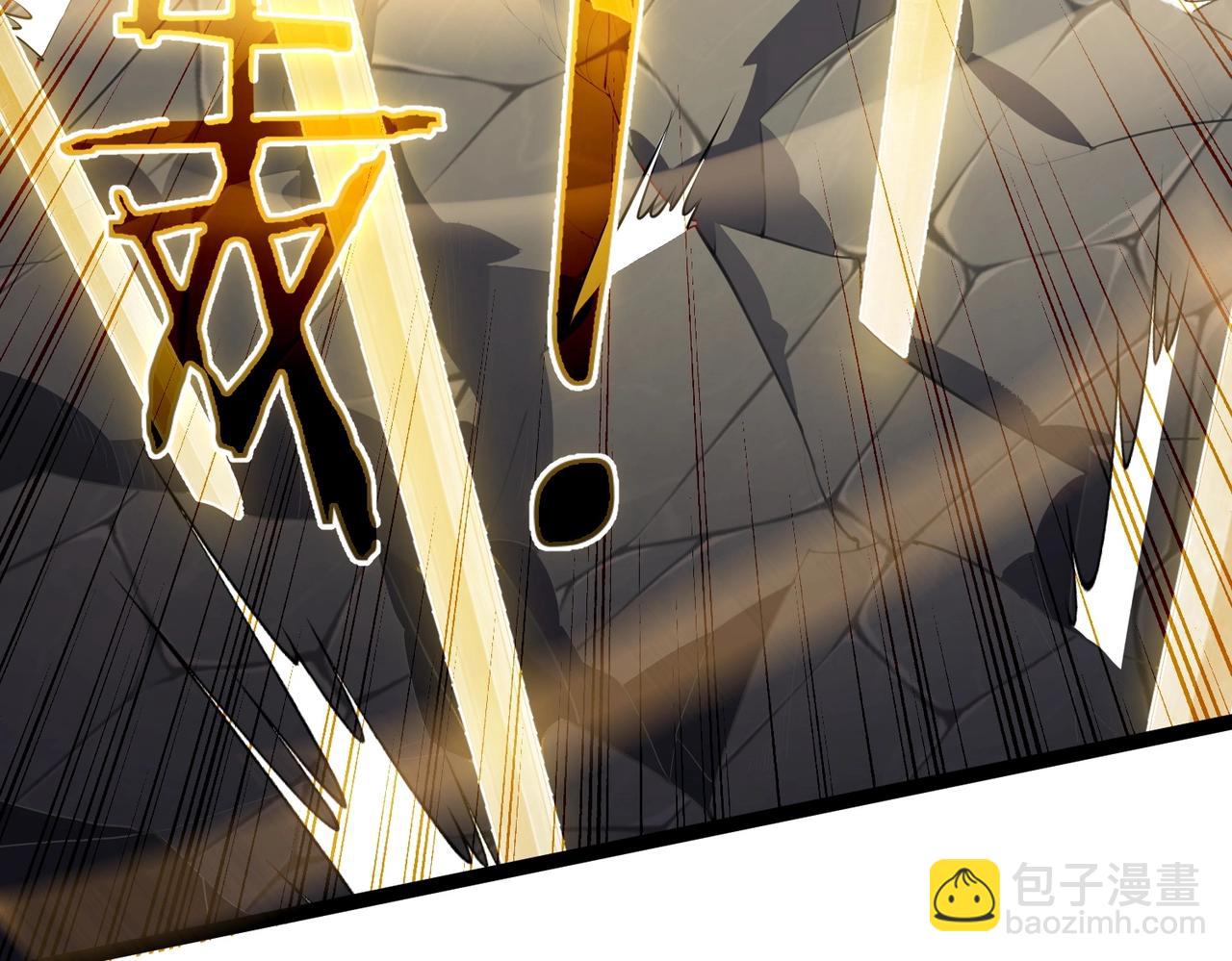 第3话 躺着也中枪(1/4)-第3话