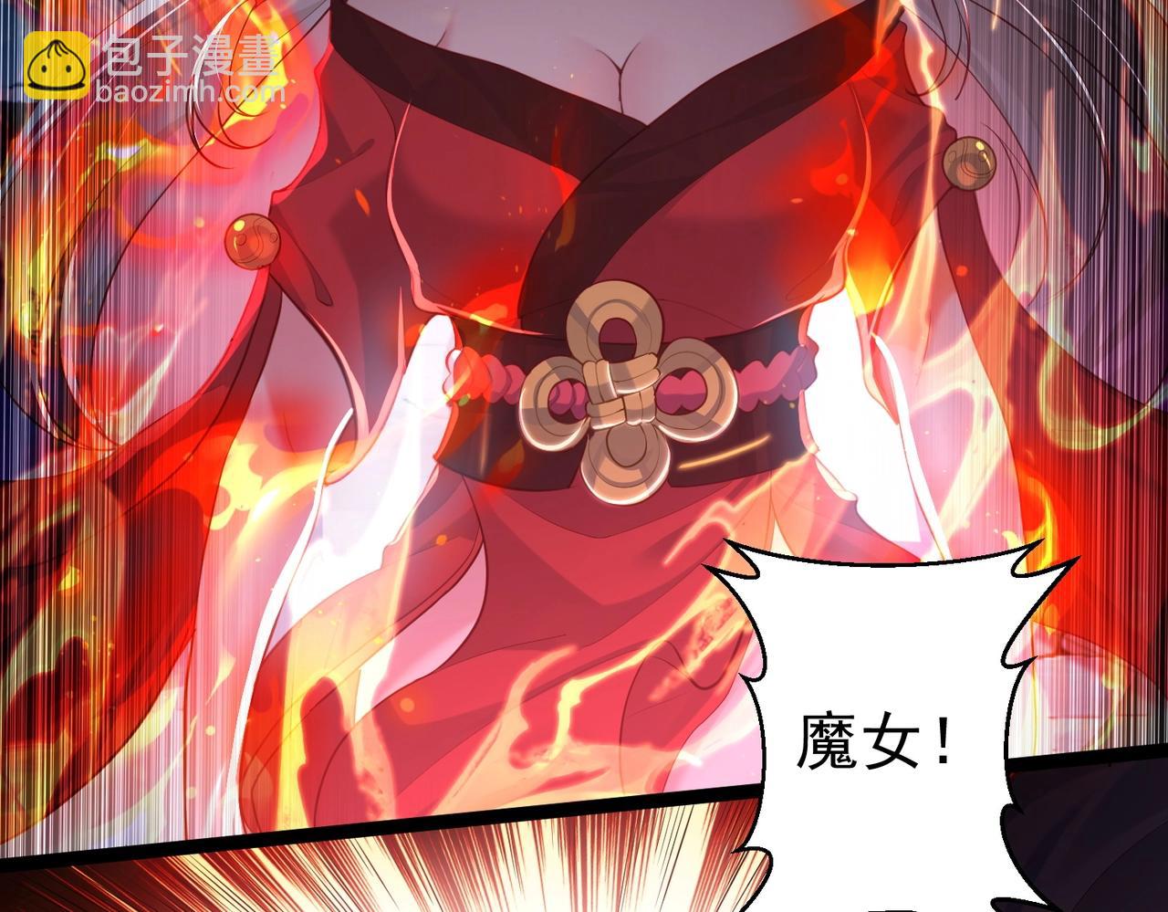 第3话 躺着也中枪(1/4)-第3话