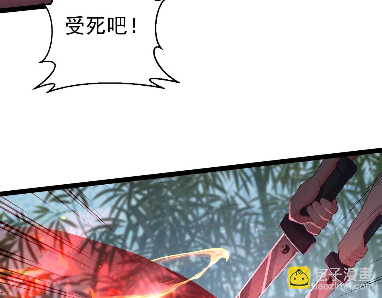 第3话 躺着也中枪(1/4)-第3话
