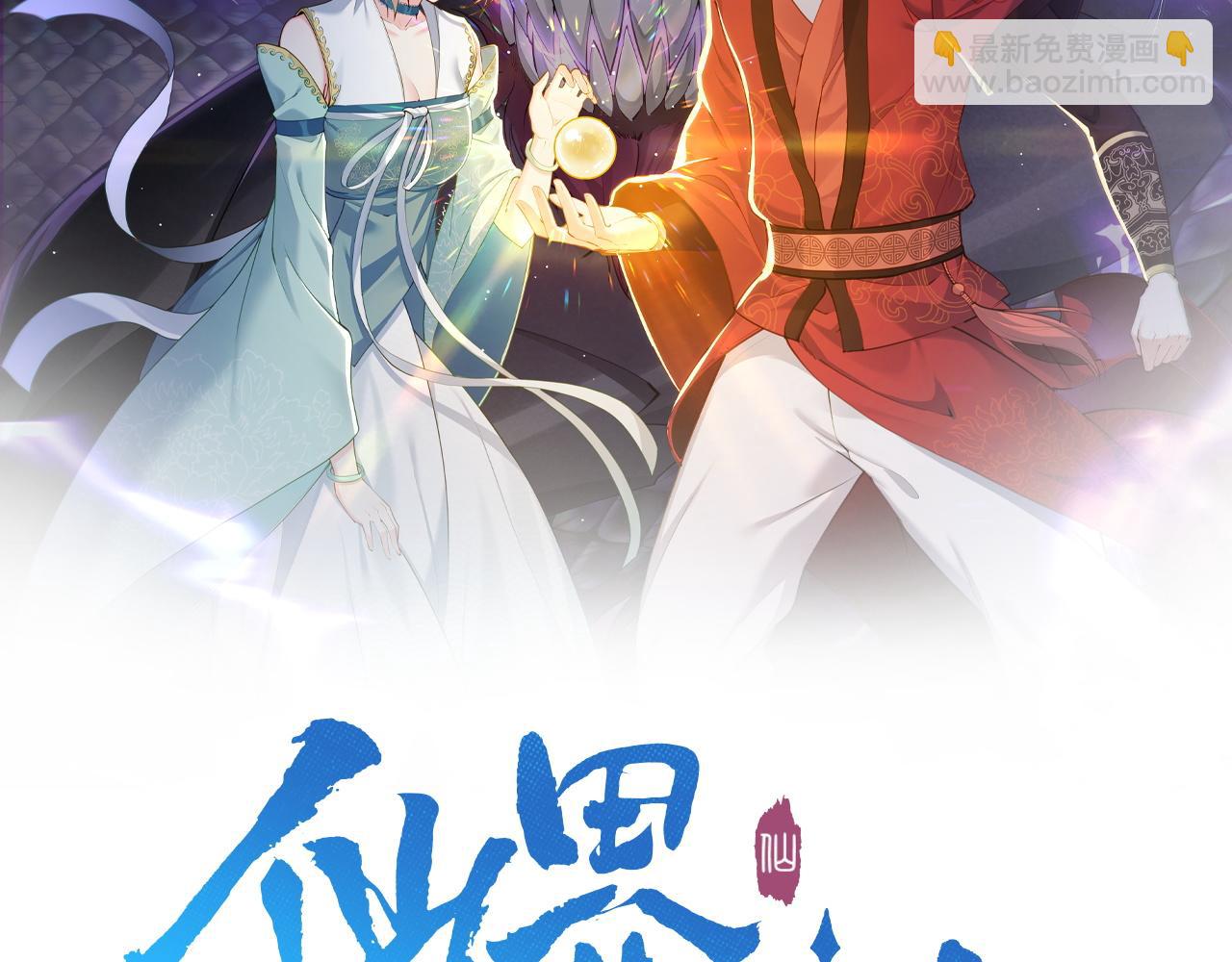 第21话 我们的约定(1/2)-第21话