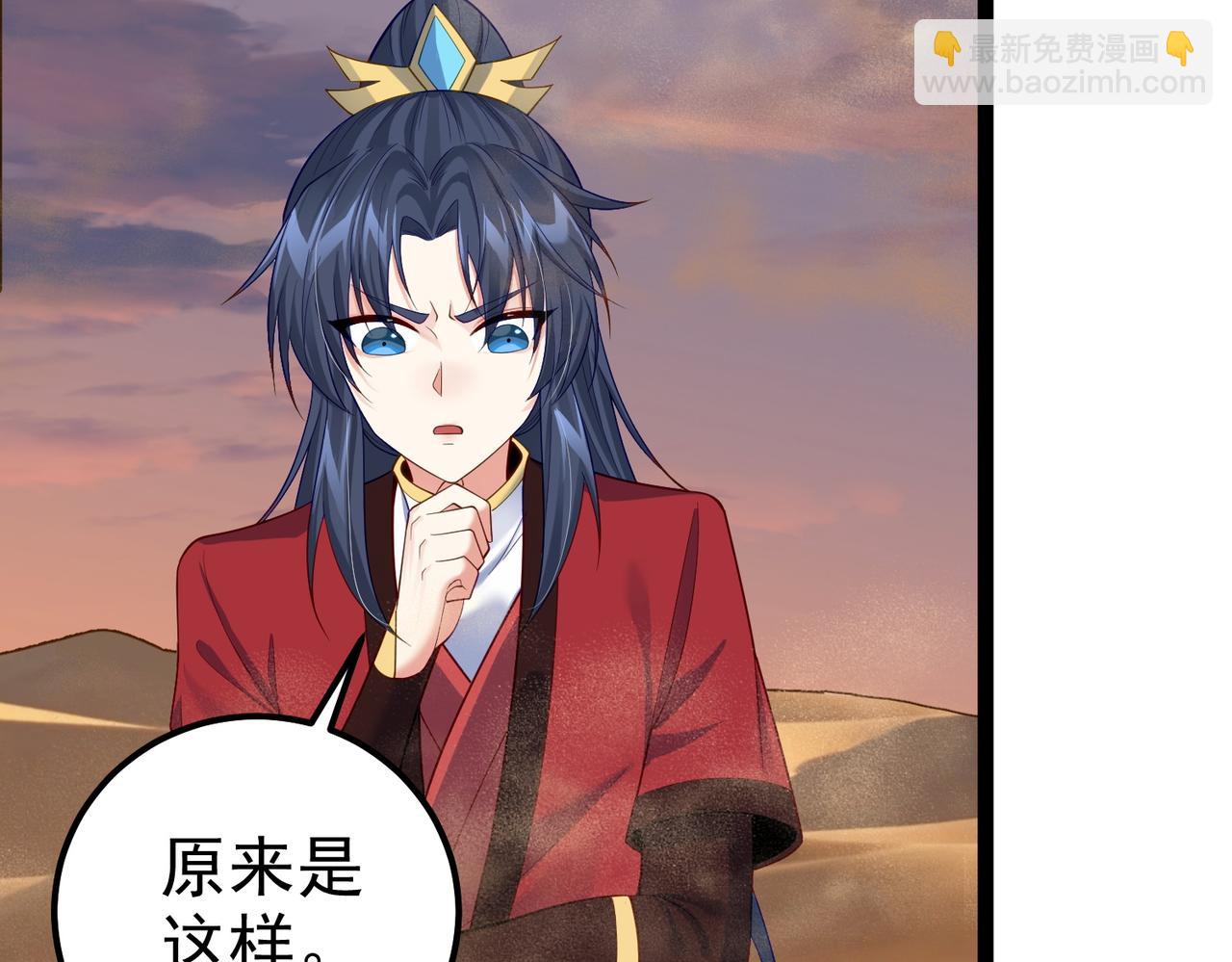 第23话 天罚(1/2)-第23话