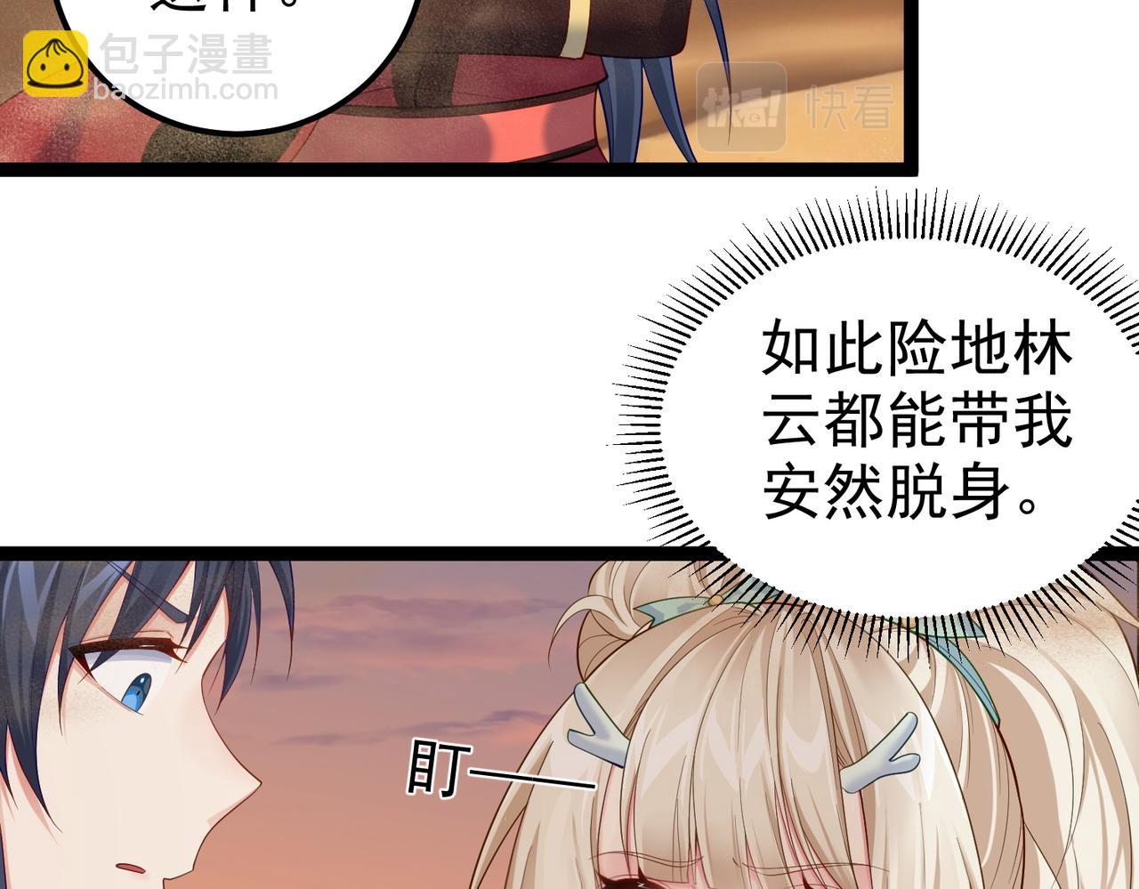 第23话 天罚(1/2)-第23话