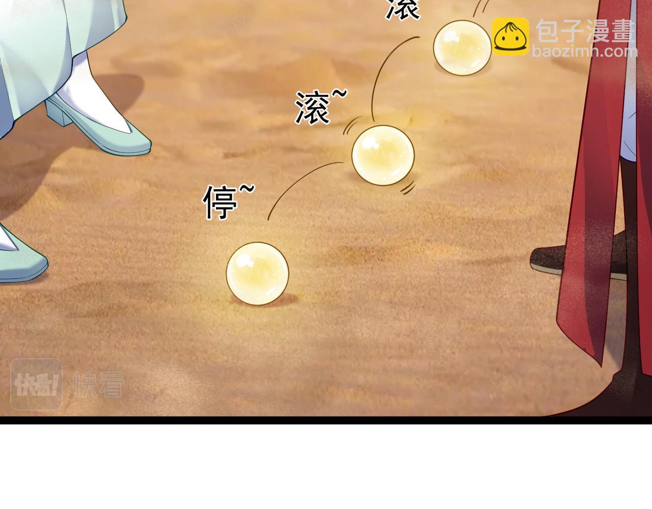 第23话 天罚(1/2)-第23话