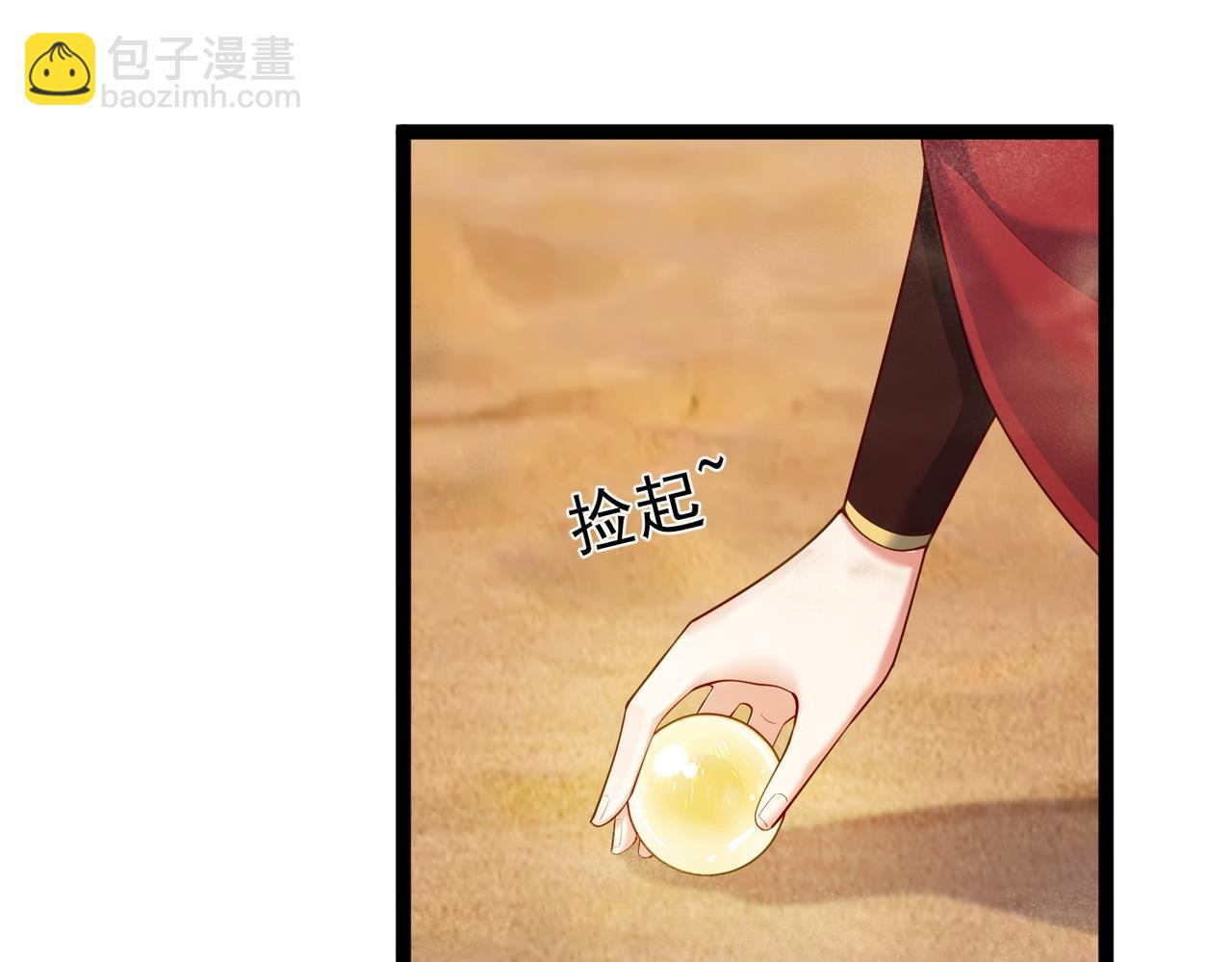 第23话 天罚(1/2)-第23话
