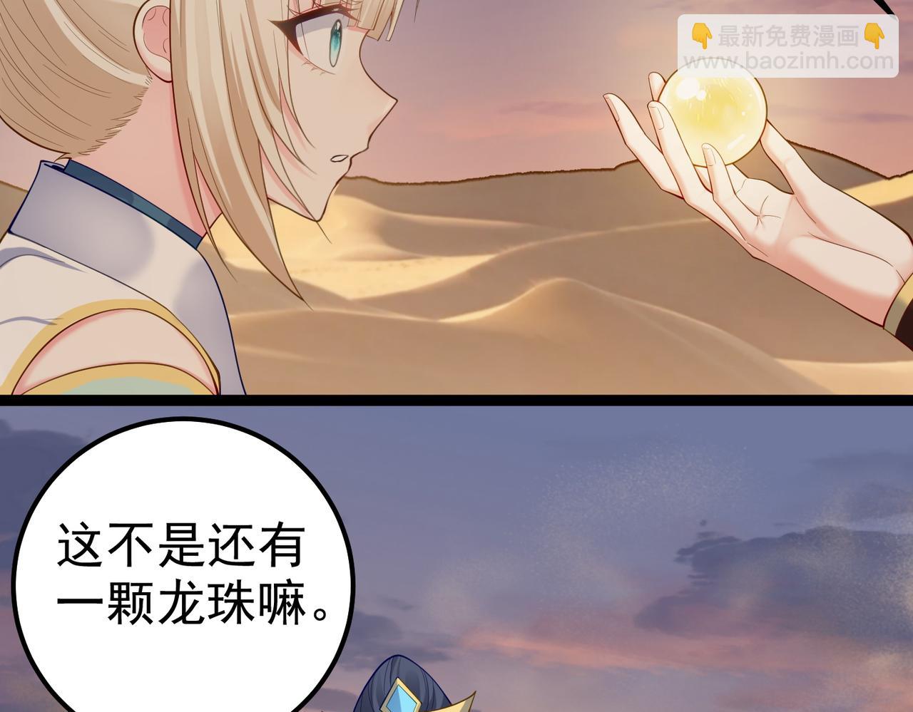 第23话 天罚(1/2)-第23话