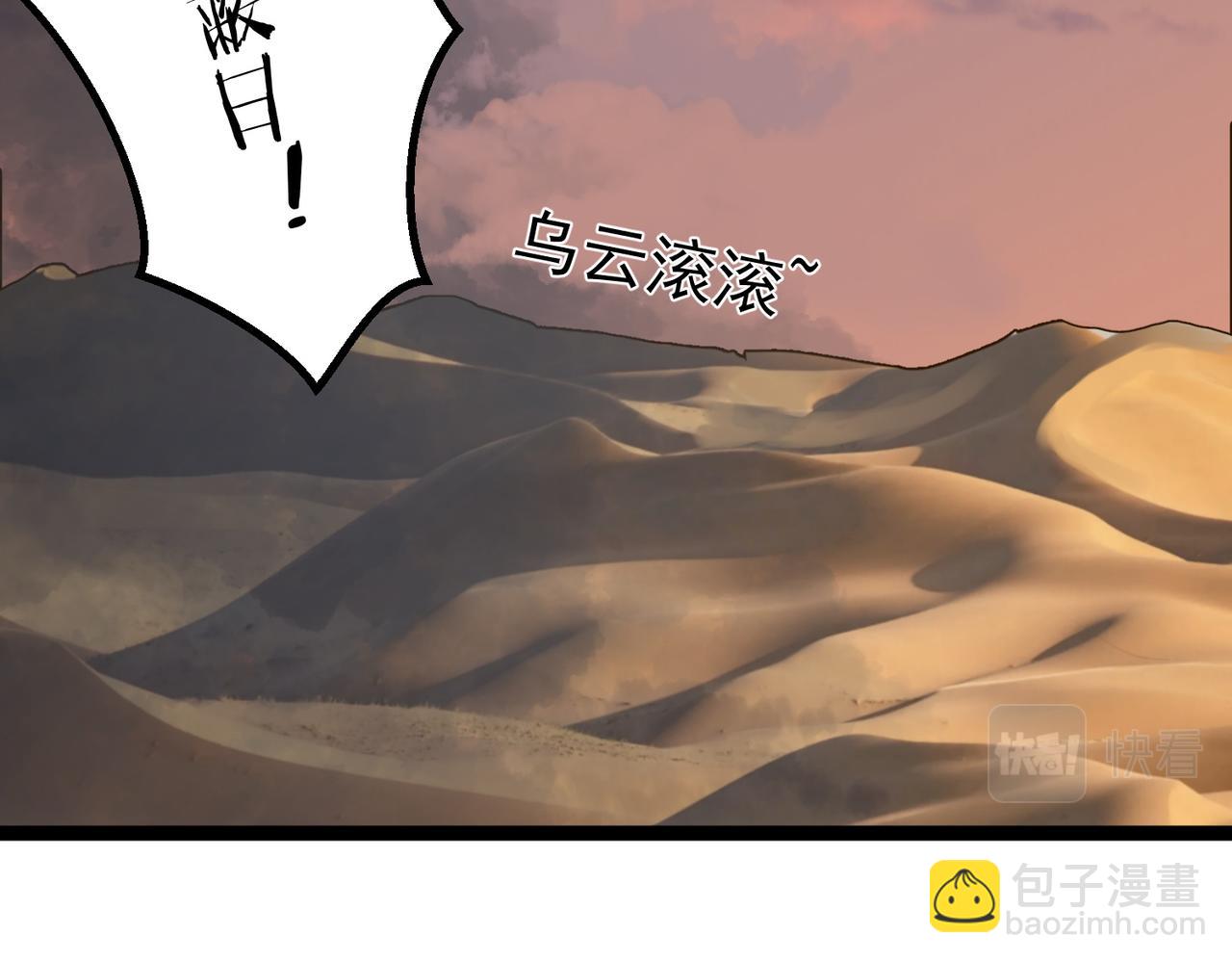 第25话 快给我灵气(1/2)-第25话