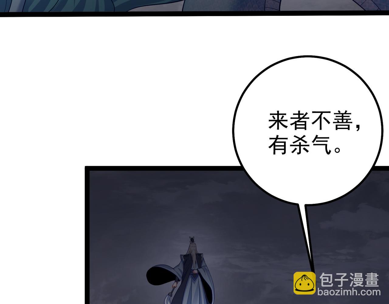 第25话 快给我灵气(1/2)-第25话