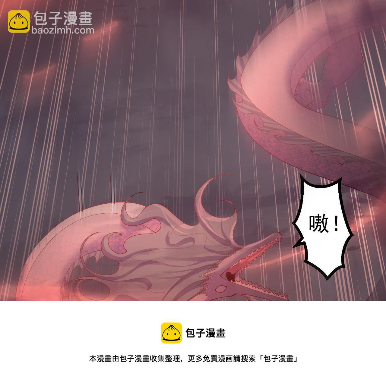 第25话 快给我灵气(1/2)-第25话