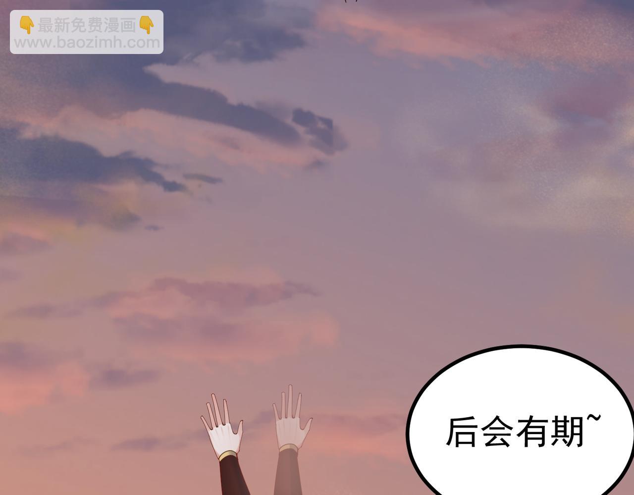 第27话 师父去哪我就去哪。(1/2)-第27话