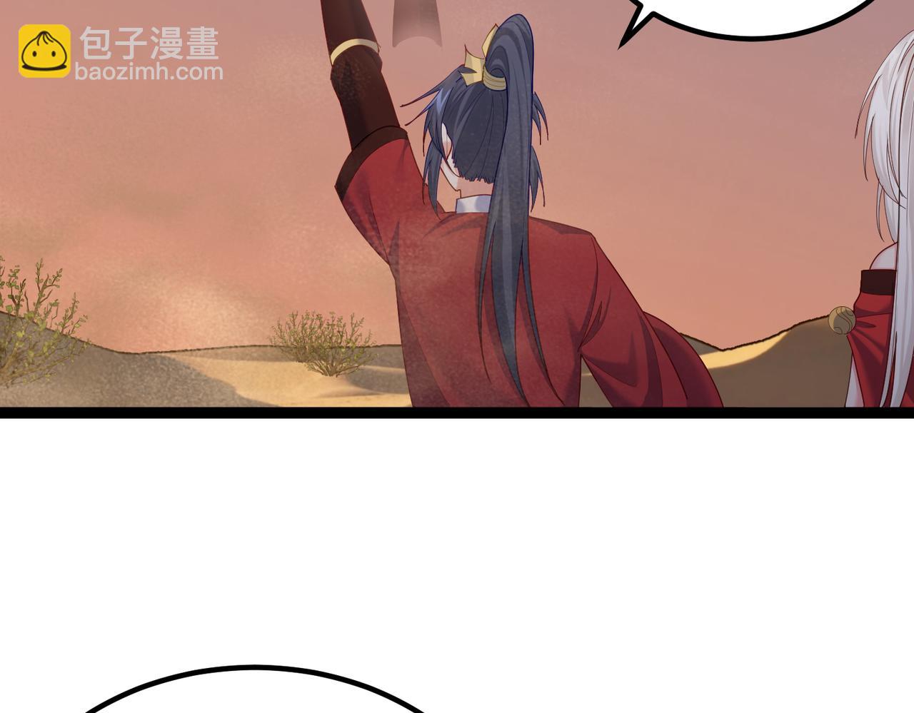 第27话 师父去哪我就去哪。(1/2)-第27话