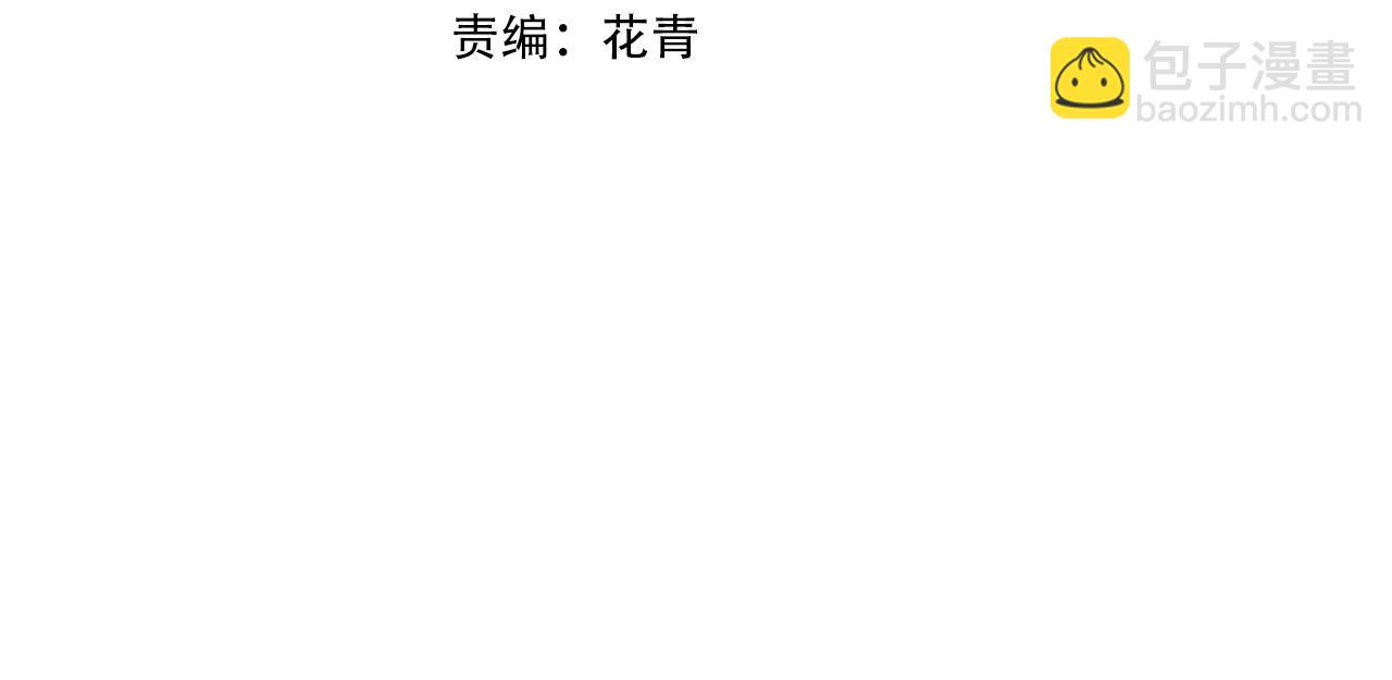 第27话 师父去哪我就去哪。(1/2)-第27话