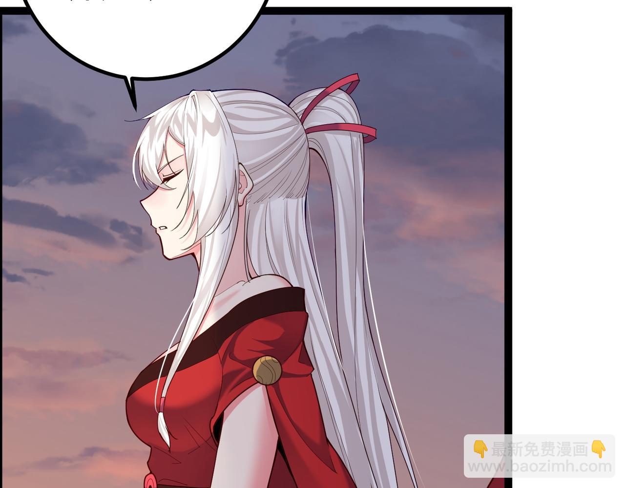 第27话 师父去哪我就去哪。(1/2)-第27话
