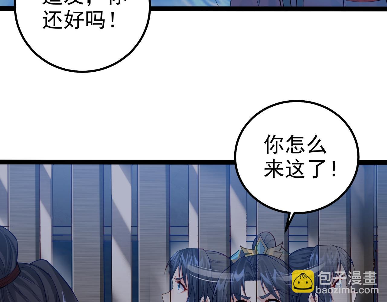 第29话 人妖开战(1/2)-第29话