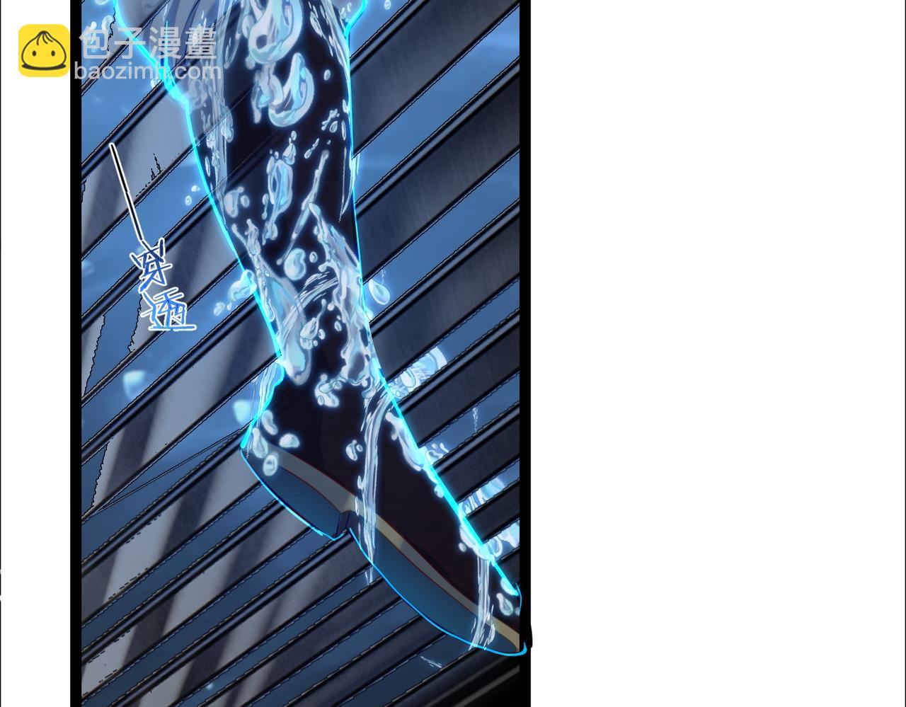 第31话 湖底的大宝贝(1/2)-第31话