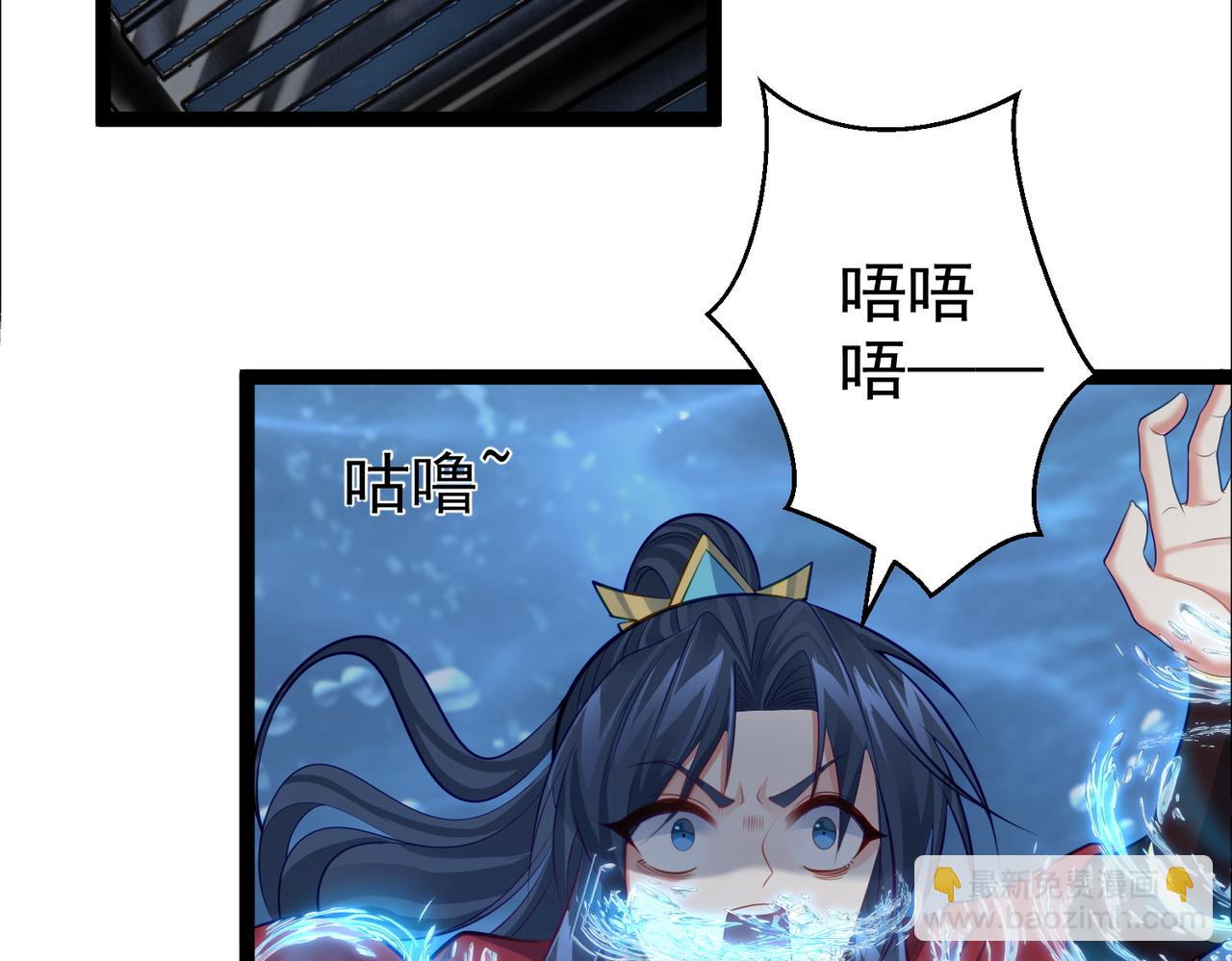 第31话 湖底的大宝贝(1/2)-第31话