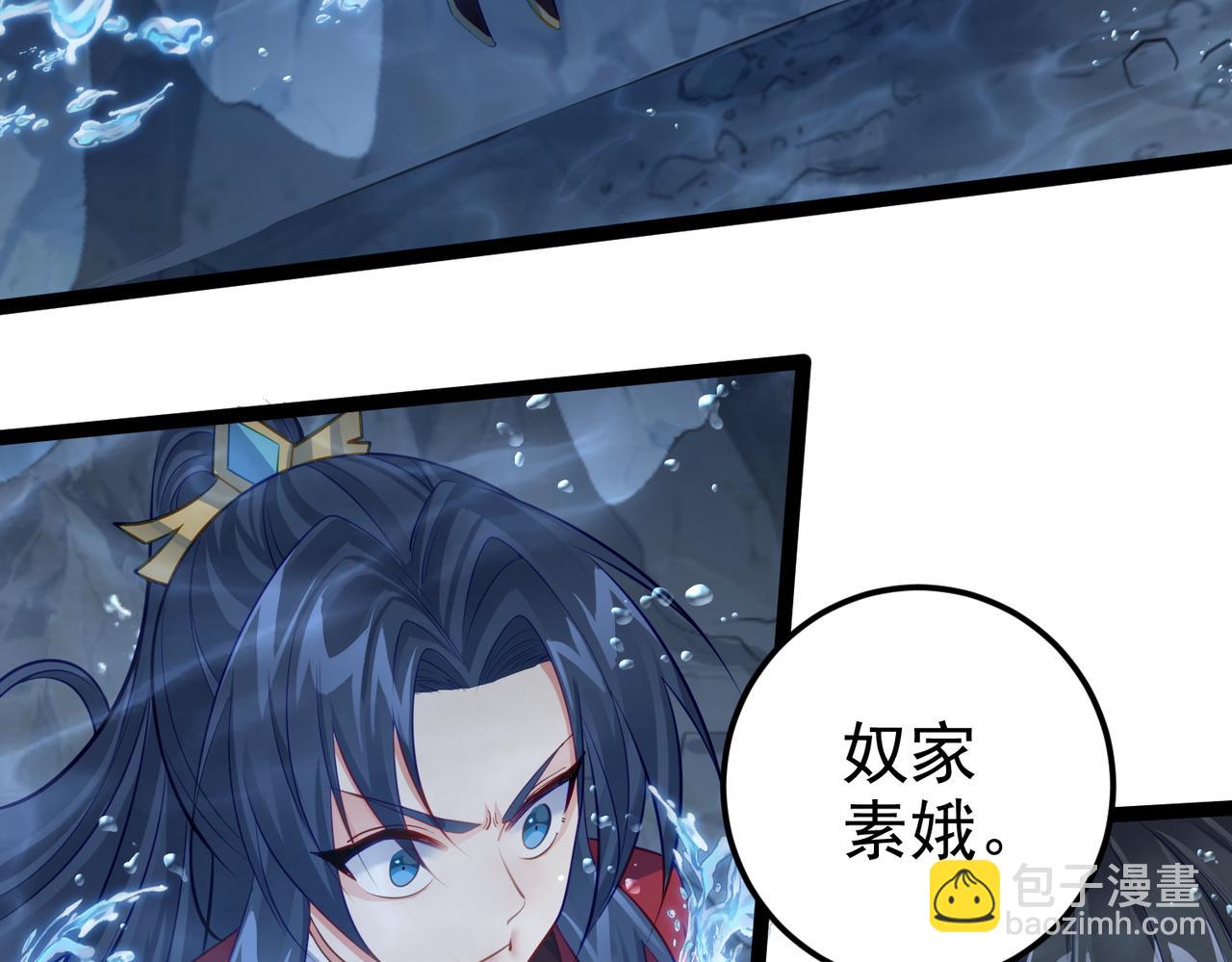 第31话 湖底的大宝贝(1/2)-第31话