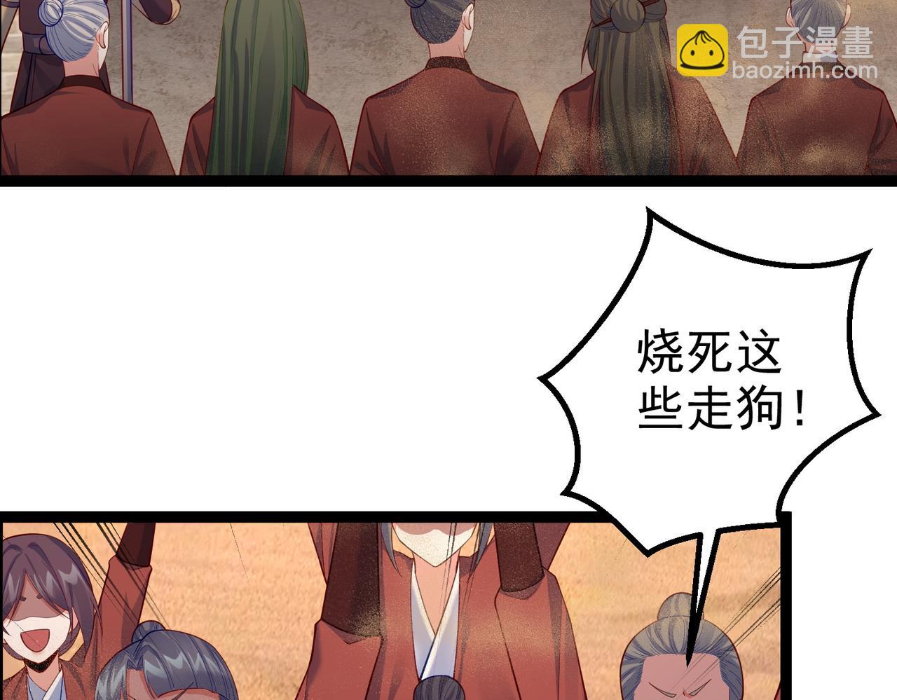 第31话 湖底的大宝贝(1/2)-第31话