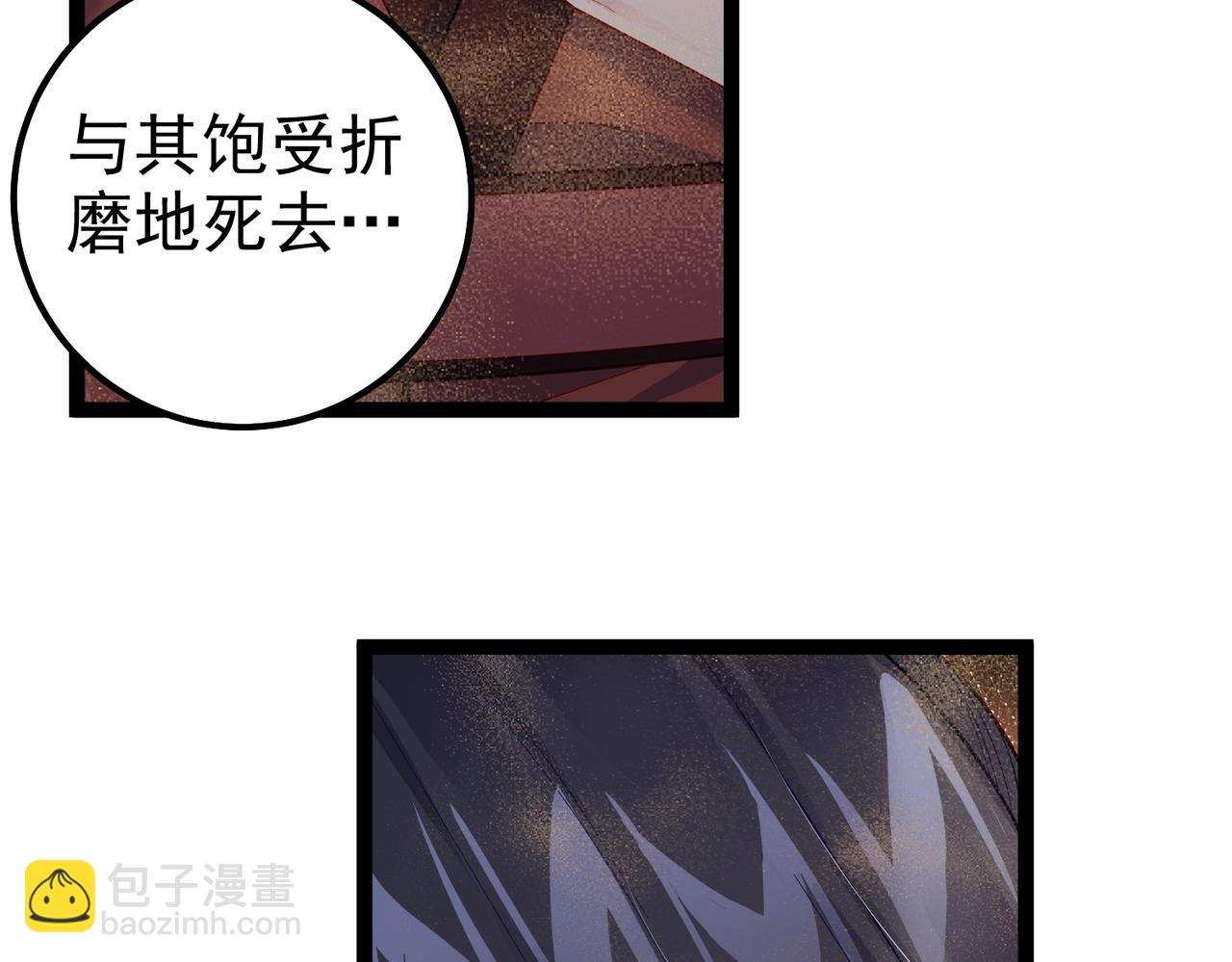 第31话 湖底的大宝贝(1/2)-第31话