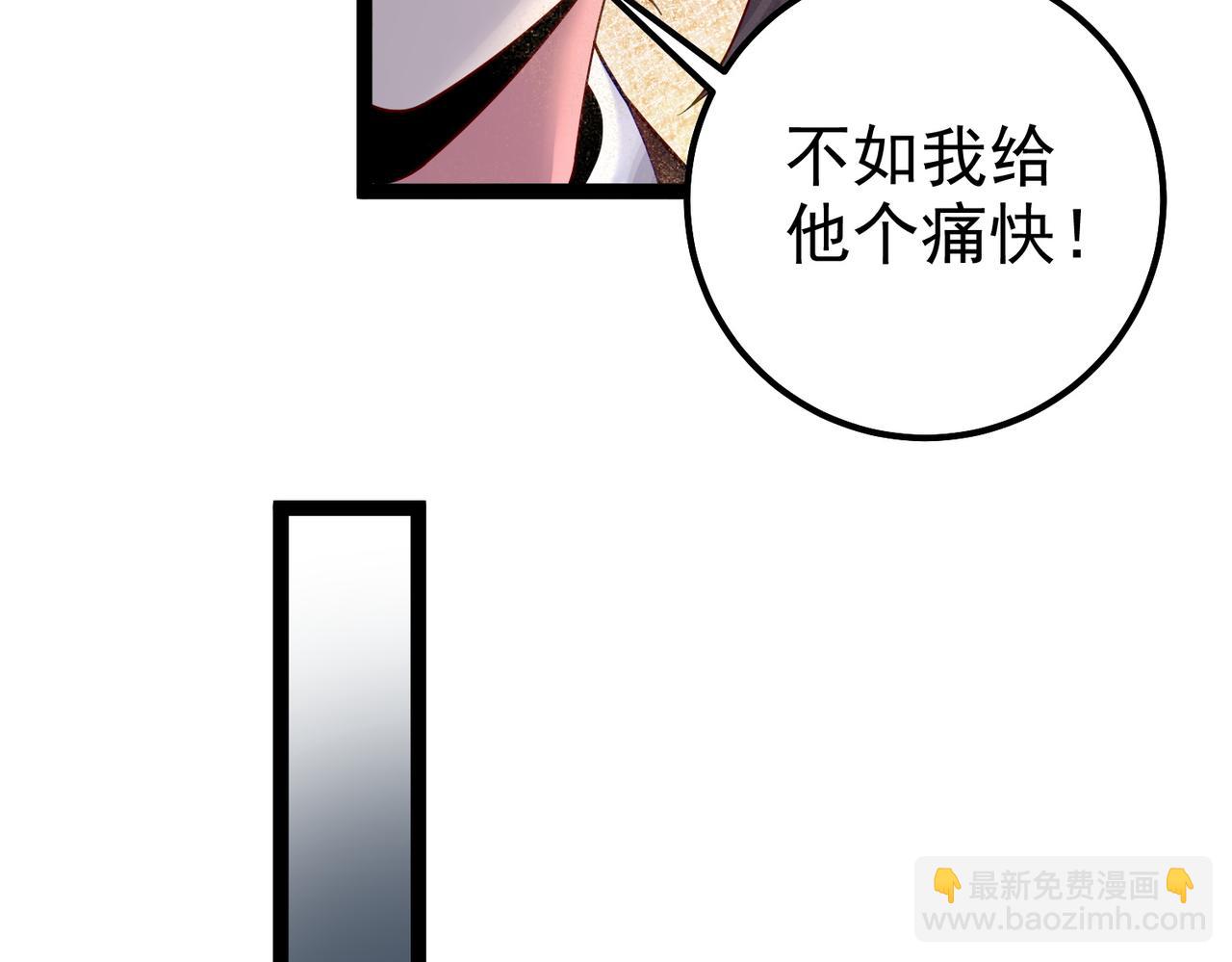第31话 湖底的大宝贝(1/2)-第31话