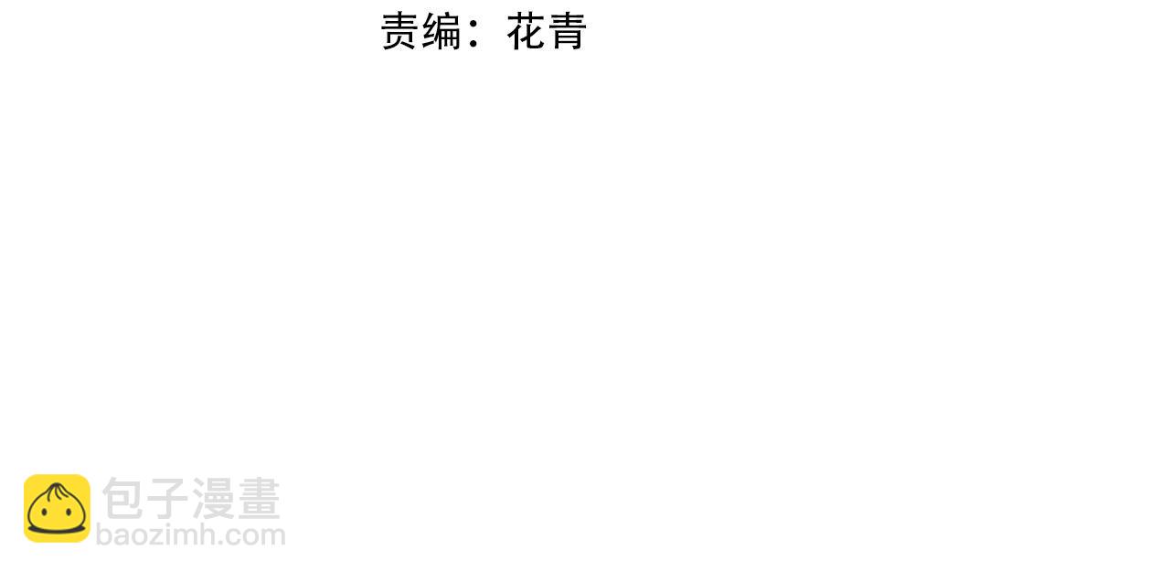 第31话 湖底的大宝贝(1/2)-第31话